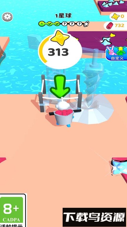 一起向前进最新版截图1