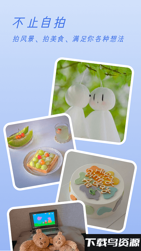 clica相机官方正版 v1.1截图1