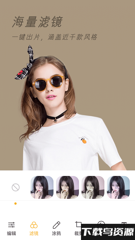 clica相机官方正版 v1.1截图2