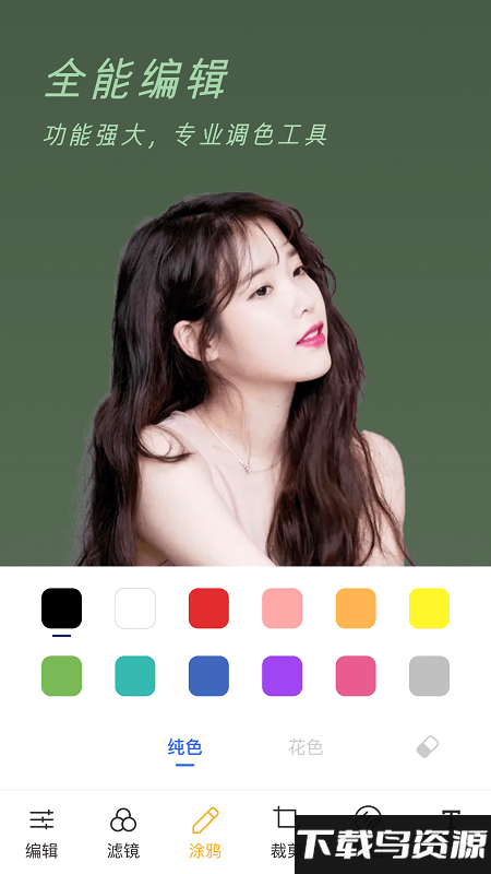 clica相机官方正版 v1.1截图3