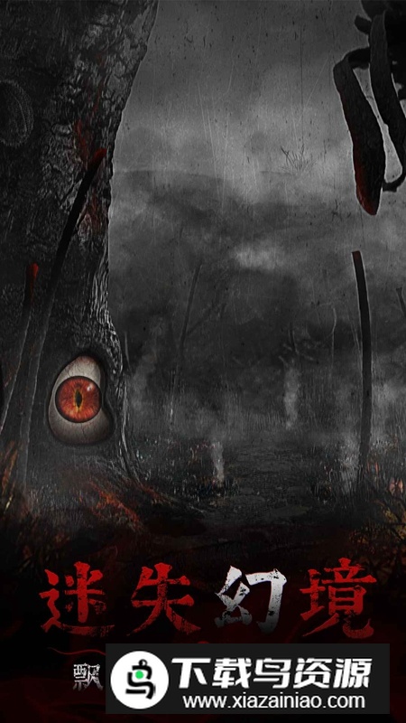 奉天白事铺手游免费版最新版截图5