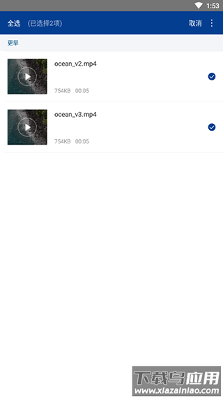 RAR解压软件安卓版