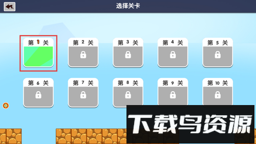 红蓝冰火派对模拟