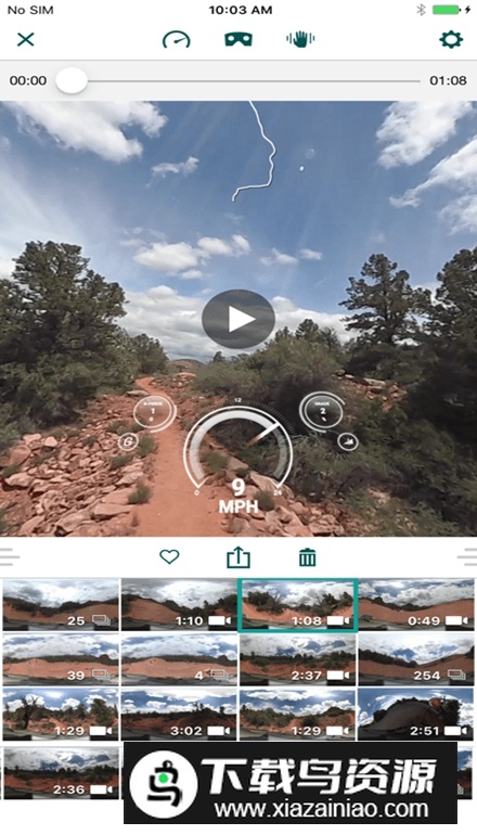 garmin virb软件安卓版最新版截图5