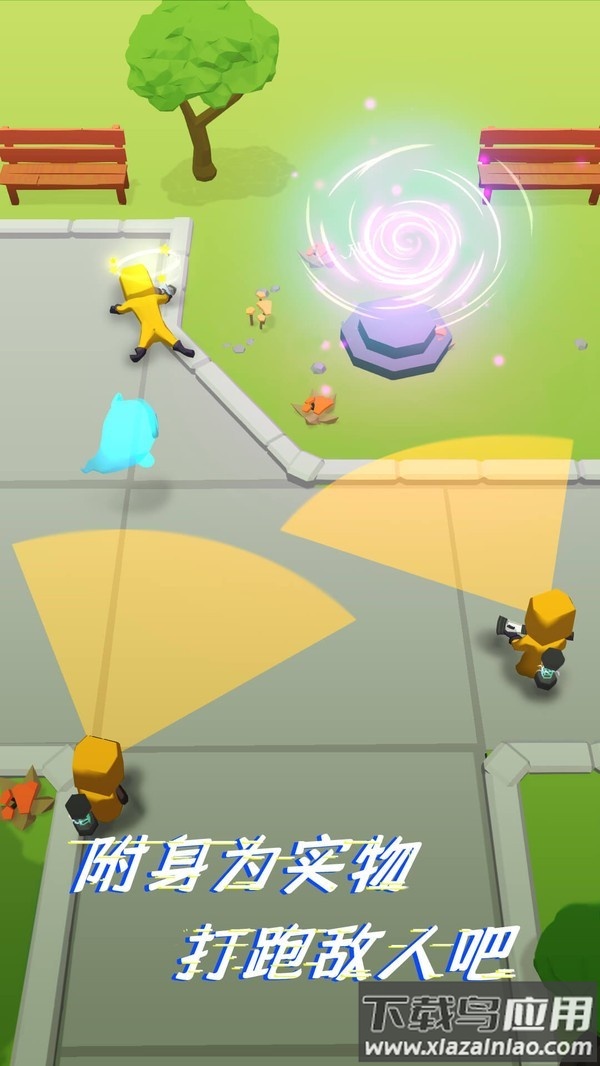 太空躲猫猫2手游最新版截图1