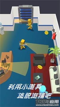 太空躲猫猫2手游最新版截图2