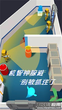 太空躲猫猫2手游最新版截图3