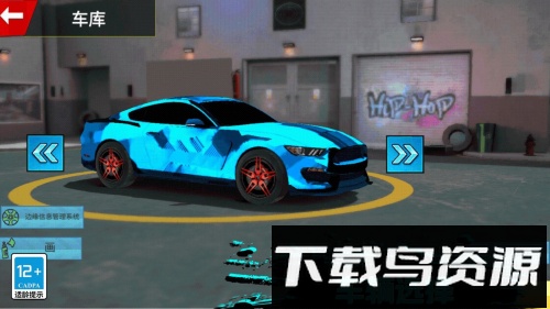 赛车狂人最新版截图2