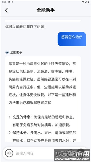pubmed中文版(更名Info X Med)