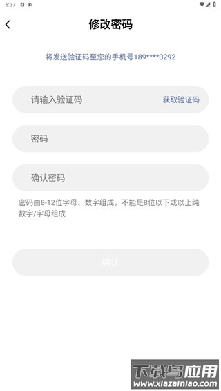 pubmed中文版(更名Info X Med)