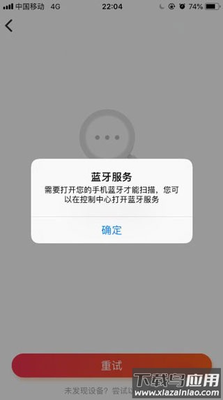 小爱音箱app官方免费版