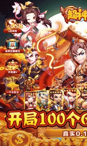 魔兽手游超神格斗杀破狼最新版截图1