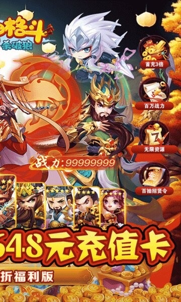 魔兽手游超神格斗杀破狼最新版截图2