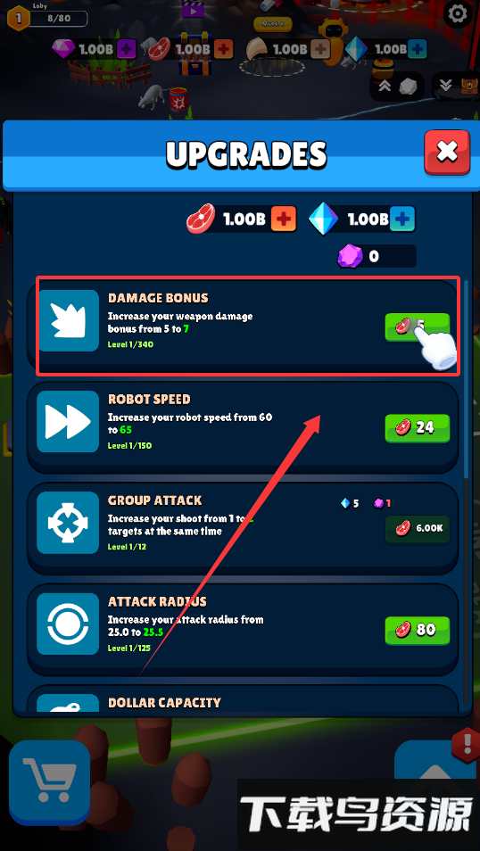 灭鼠机器人入侵