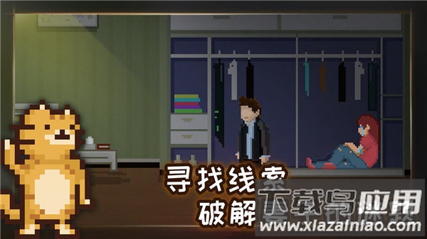 如果可以回家早一点游戏最新版截图2