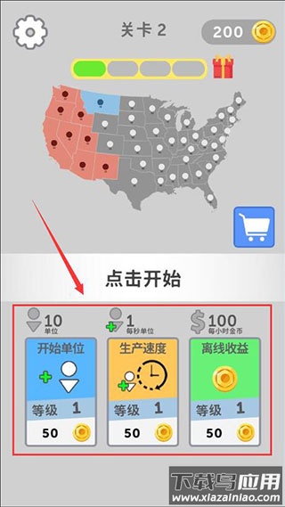帝国扩张手游官方版