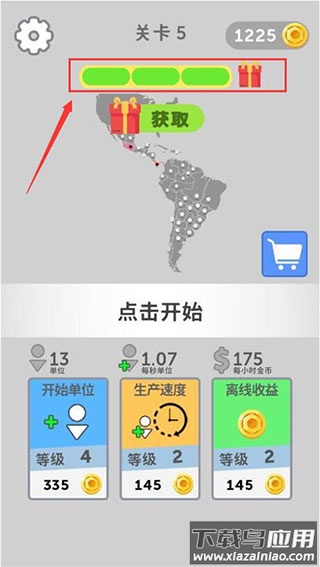 帝国扩张手游官方版