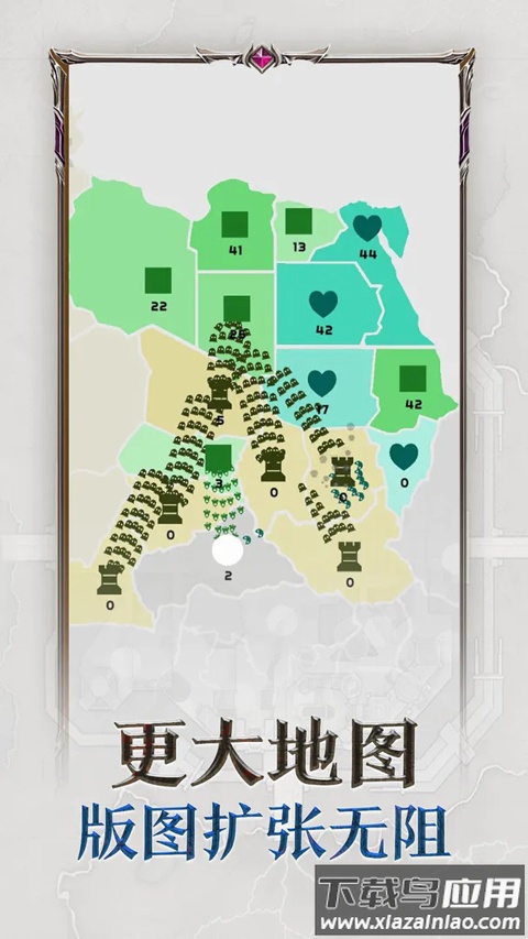 帝国扩张手游官方版截图