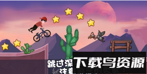 极品自行车飞车手最新版截图4