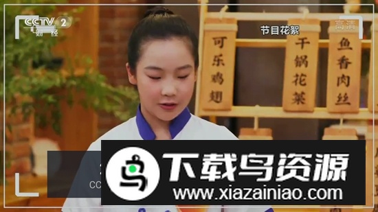 大视界tv2025电视直播最新版最新版截图1