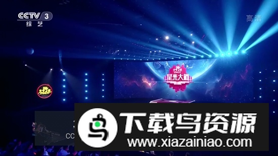 大视界tv2025电视直播最新版最新版截图2