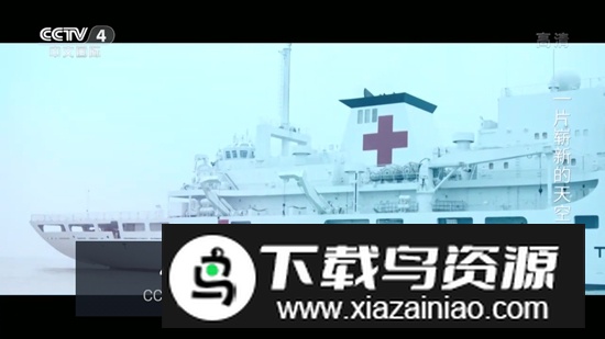 大视界tv2025电视直播最新版最新版截图3