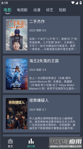 咕噜咕噜app最新版最新版截图1
