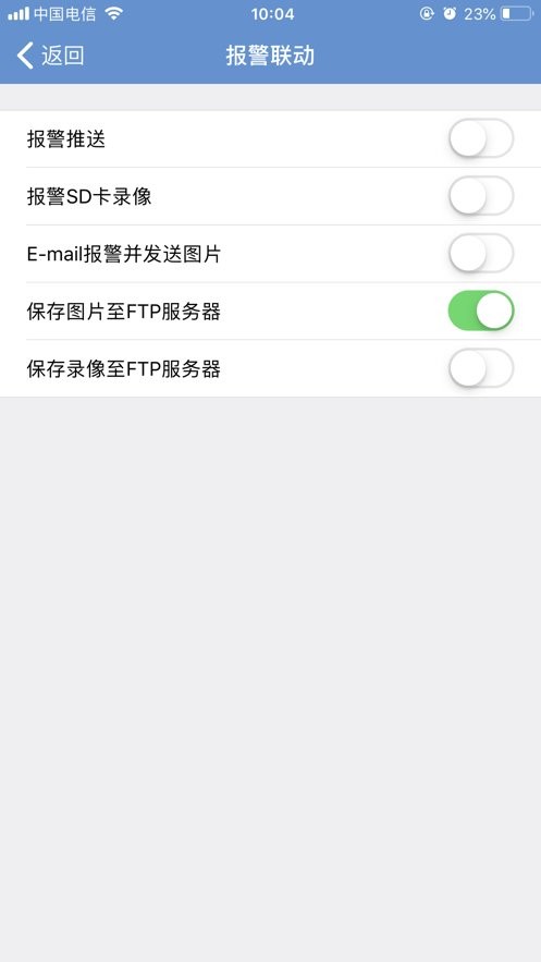 觅清4g智能摄像机app(CamHi)截图3