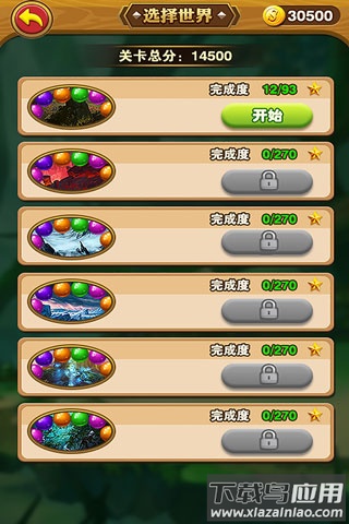 乐游泡泡龙手游最新版截图2