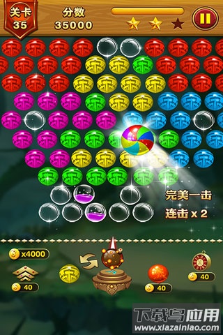 乐游泡泡龙手游最新版截图3