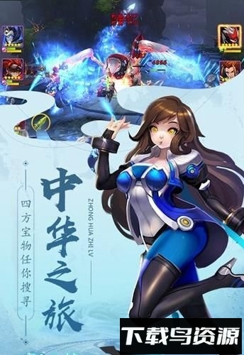 神魔传九游版下载