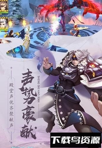 神魔传九游最新版最新版截图4