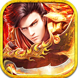 神魔传九游最新版