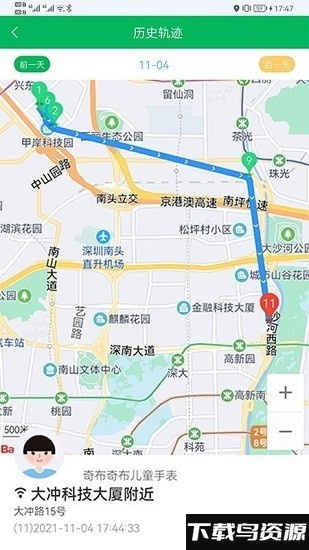 奇布智能手机版最新版截图4