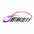 J刻司机app官方安卓版