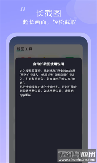高清录屏王最新版最新版截图3