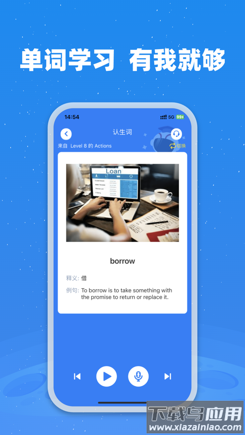 小凡博士app下载安装最新版截图1