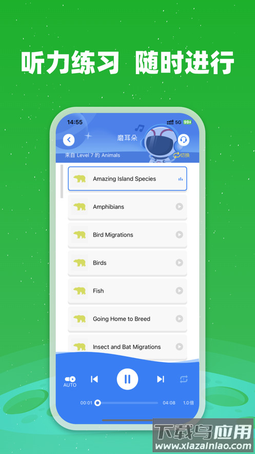 小凡博士app下载安装最新版截图2