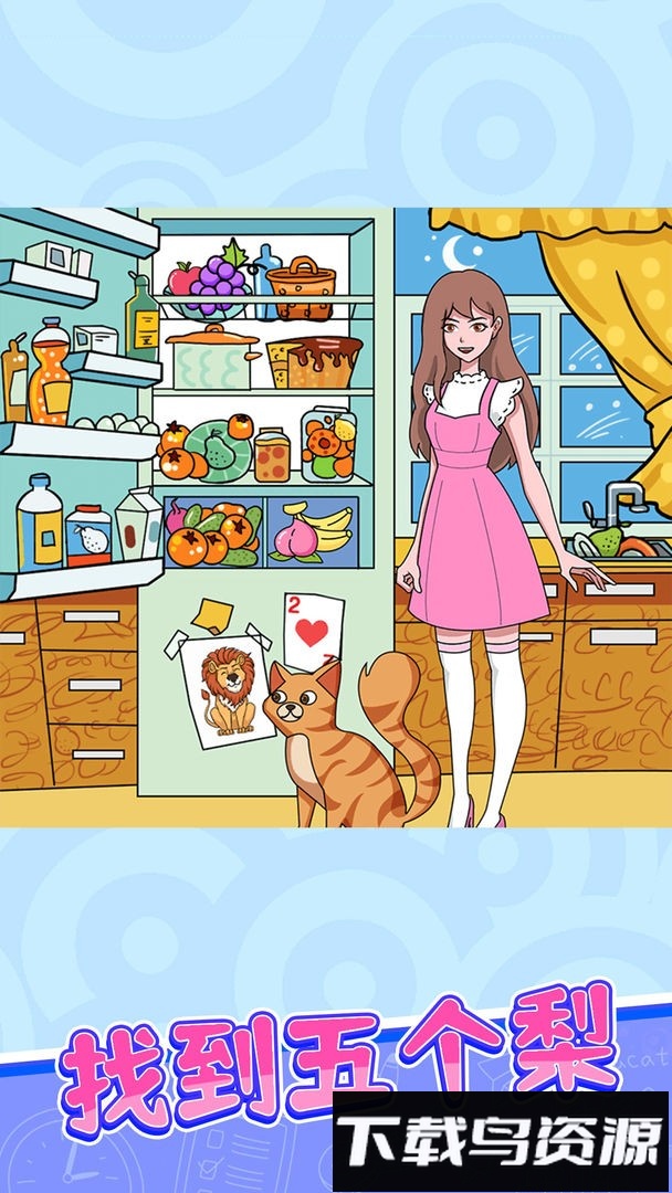 百变找茬最新版截图2