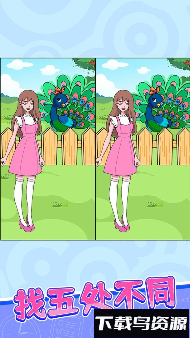 百变找茬最新版截图3