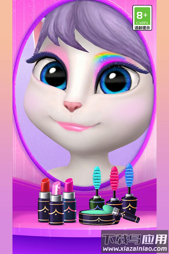 我的安吉拉1最新版截图2