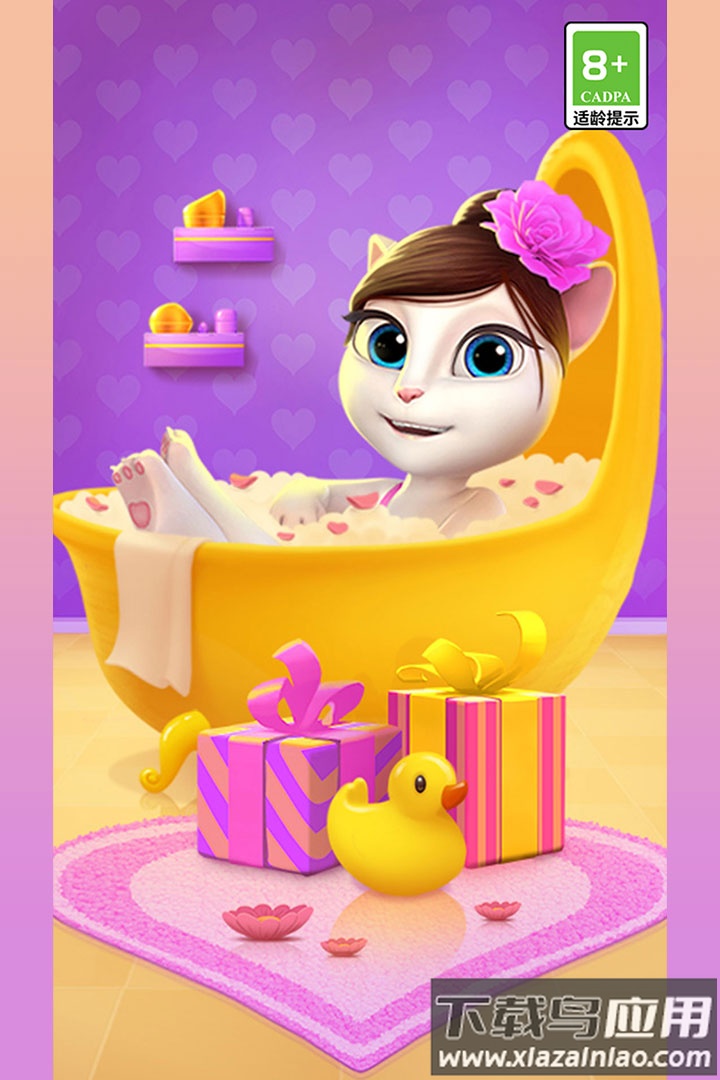 我的安吉拉1最新版截图4