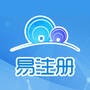 珠海易注册app安卓版