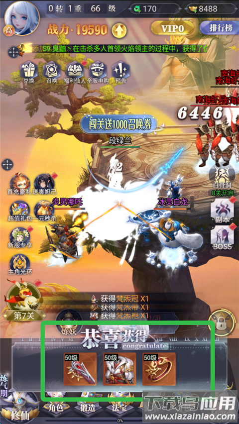 元启世界官方版