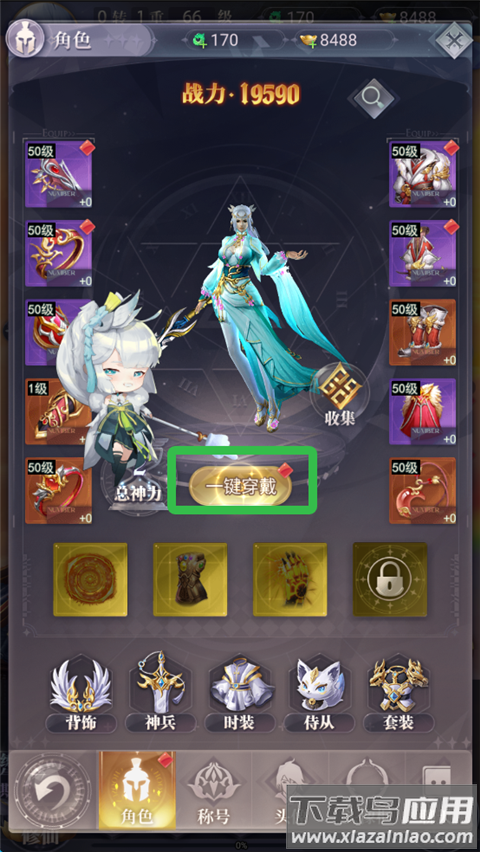 元启世界官方版