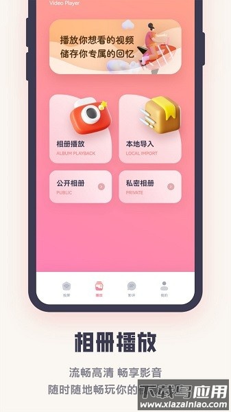 影子tv投屏助手最新版截图2