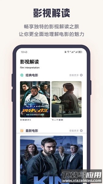 影子tv投屏助手最新版截图3