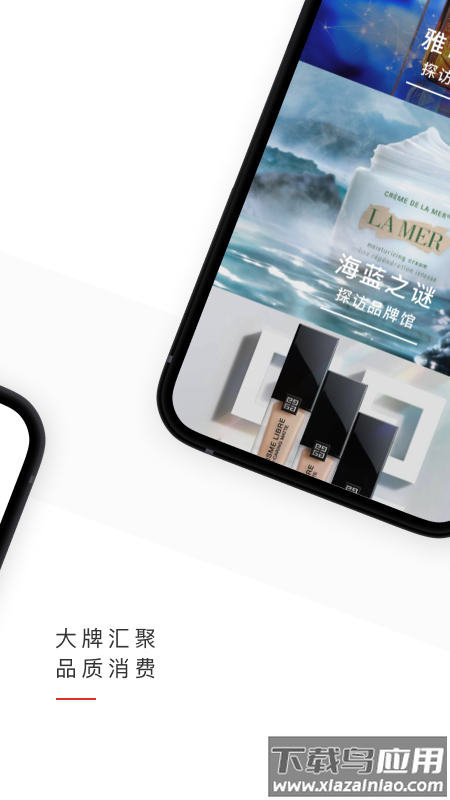 中免日上app下载截图3