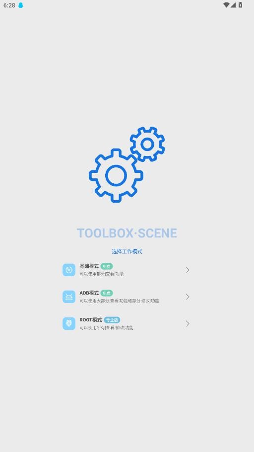scene显示帧率软件下载