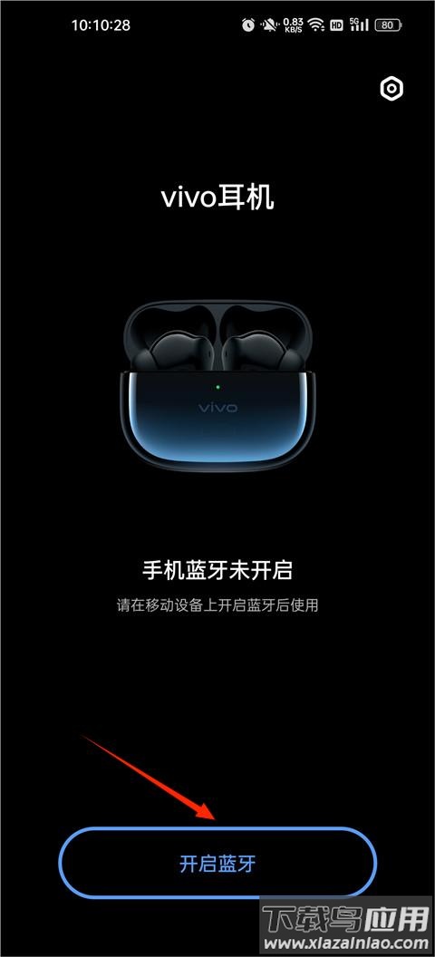 vivo耳机app官方版